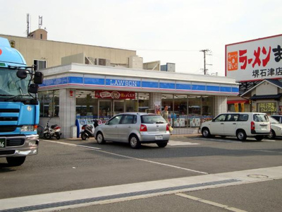 【周辺】 | プロムナード石津 | ローソン浜寺石津西二丁店まで652ｍ