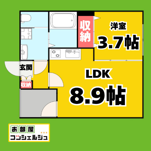 HALO(沖田町B)の間取り