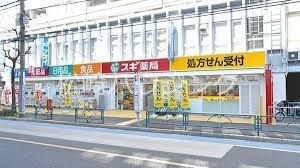中野サンモールテラス 1.2階の周辺|74939779_19.jpg
