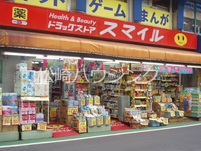 イナミハウス 1Fの周辺|74011273_20.jpg