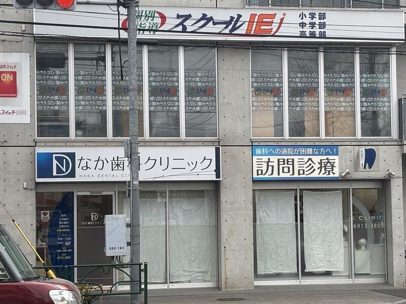 レオネクストベルテンポの周辺|73726419_24.jpg