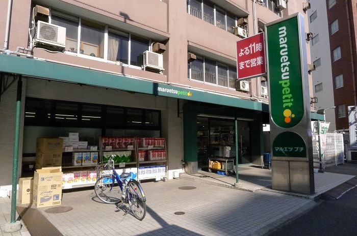ステージグランデ東池袋駅前の周辺|68331930_19.jpg