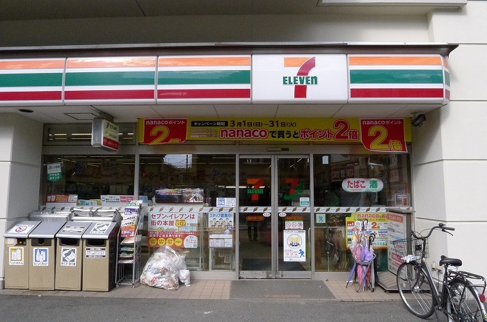 ステージグランデ東池袋駅前の周辺|68331930_20.jpg