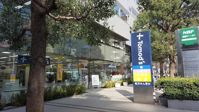 アクシス池袋の周辺|74890722_21.jpg