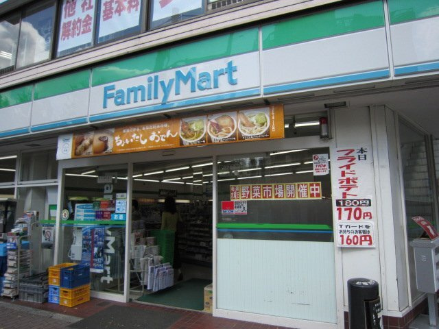 クレイン目白の周辺|74890231_23.jpg