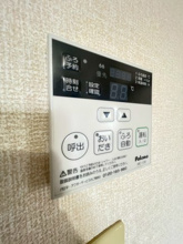 【設備】 | サマックス　アルテール
