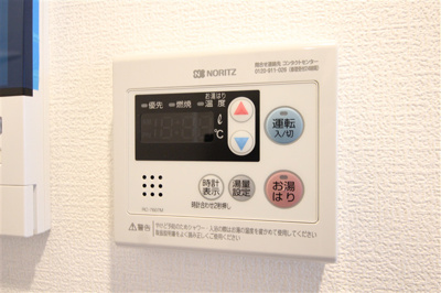 【設備】 | セレニテ西中島アリア壱番館