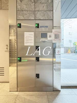 【その他共用部分】 | クレイシア神田淡路町 | 宅配ボックスです。