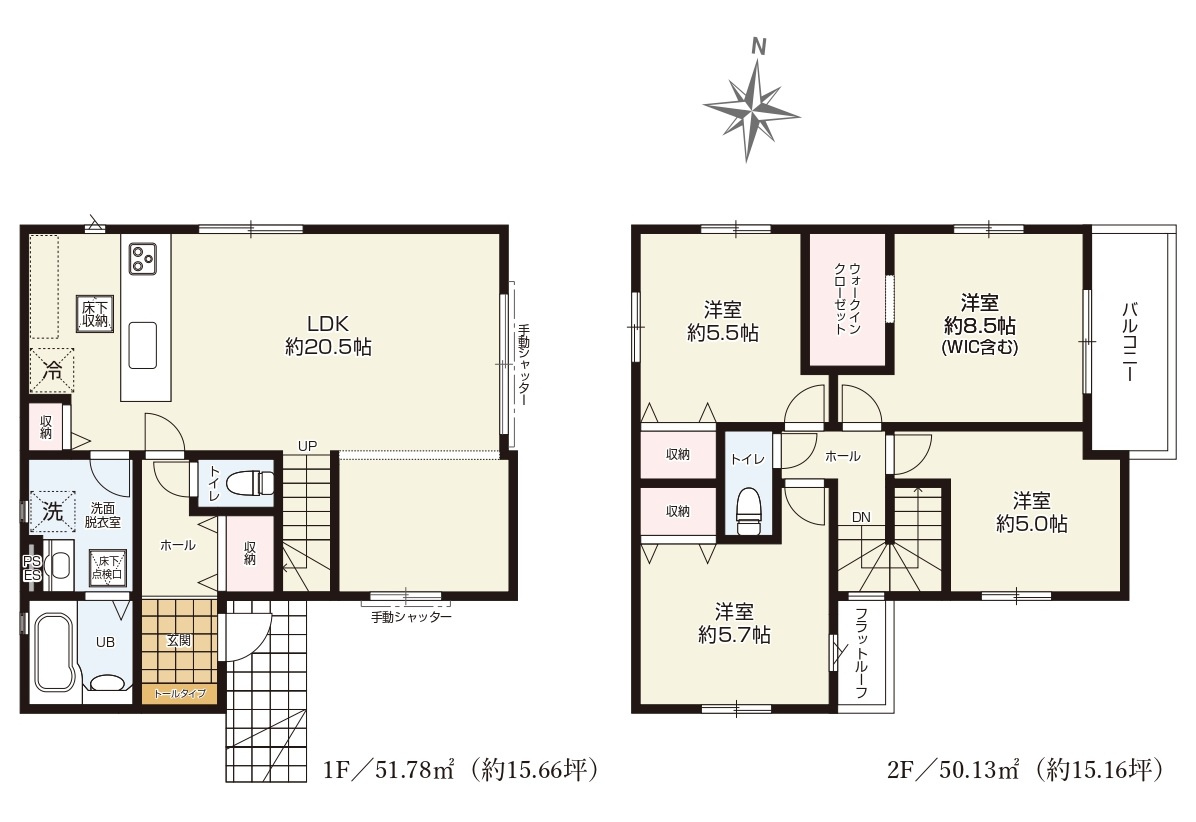 入間市東藤沢1丁目・全1棟　新築一戸建　～LDK20.5帖～
