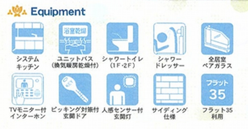 【仲介手数料０円】綾瀬市早川第7　新築一戸建て　全2棟のその他|綾瀬市早川第7　新築一戸建て　全2棟