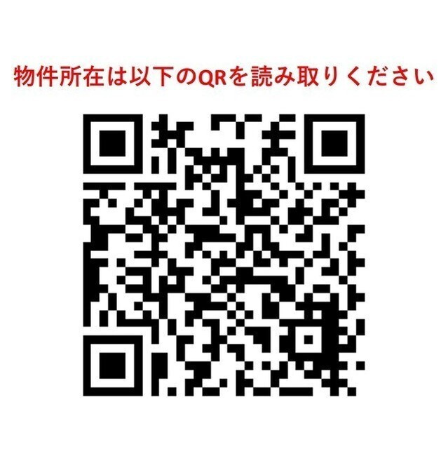 コンフォリア中葛西