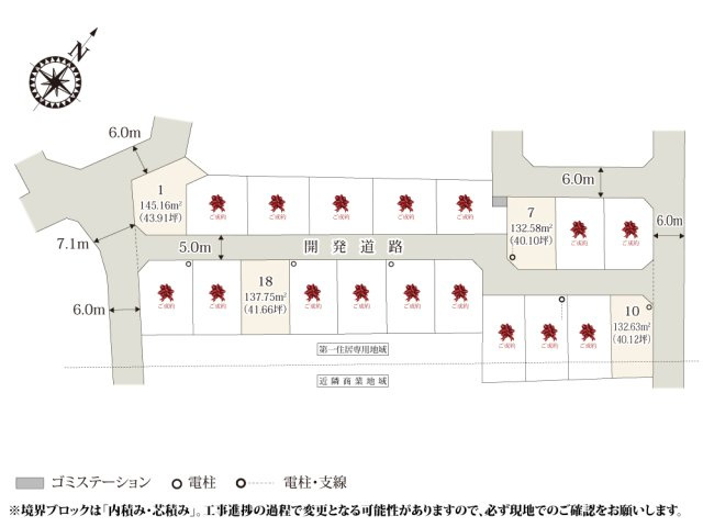 ワイウッドコート北足立郡伊奈町中央第1期