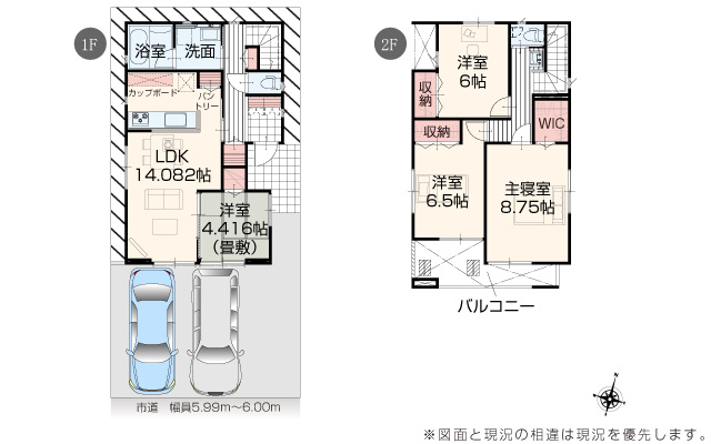 糸満市西崎（全2棟）の間取り|2号棟　4190万円