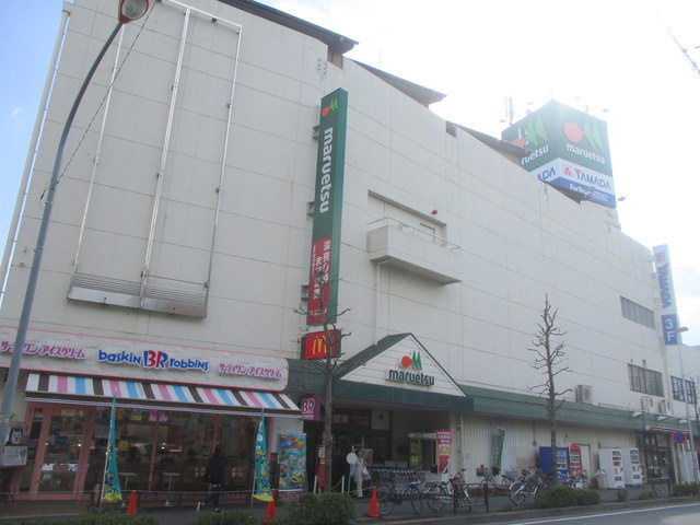 ラフィーネのその他|マルエツ中原店