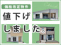 クライン桶川市上日出谷第13期の画像