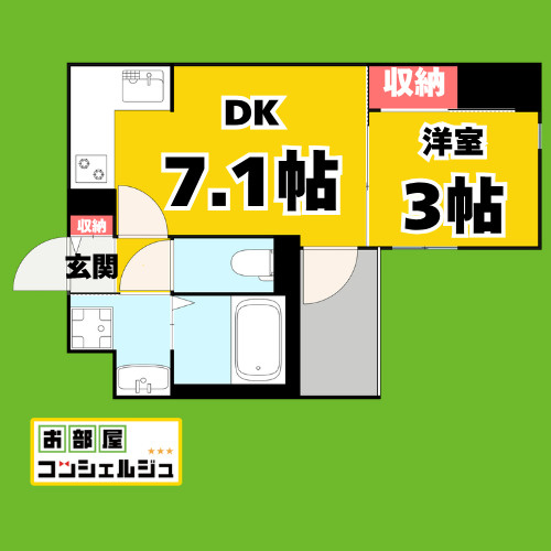 ザ・レジデンスパーク栄の間取り