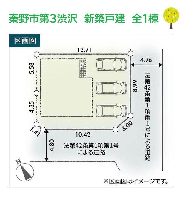 秦野市第3渋沢　新築戸建　全１棟の区画図|陽当たり×開放感良好の角地◎カースペースは並列3台とゆとりがございます♪