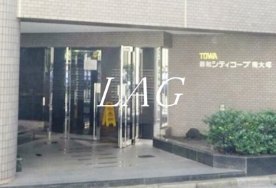 【エントランス】 | 藤和シティコープ南大塚 | エントランスです。