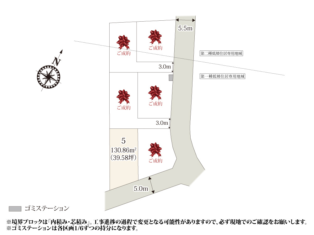ワイウッドコート上尾市上第3期