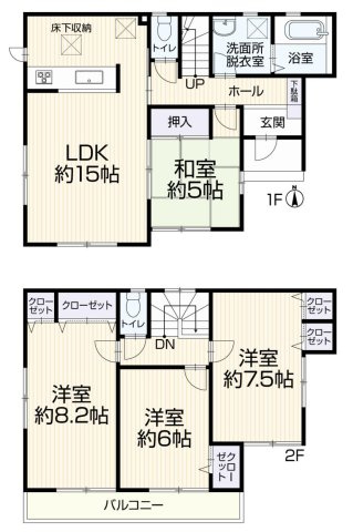 小平市鈴木町１丁目の中古一戸建