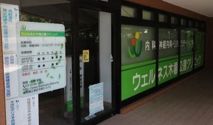 グランディール門前仲町