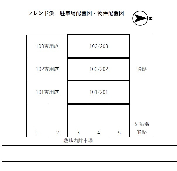 フレンド浜の区画図