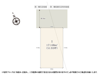 【区画図】 | 前面道路は8.0mとゆとりがあり、お車の出し入れもしやすく安心です。