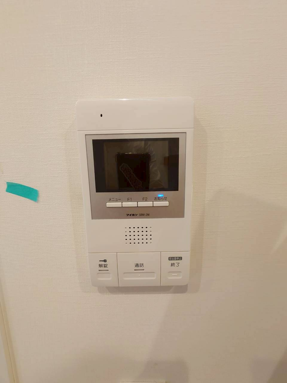 【セキュリティ】