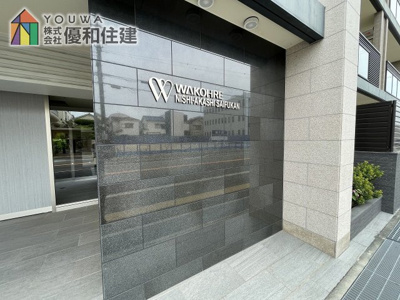 【エントランス】 | ワコーレ西明石彩風館