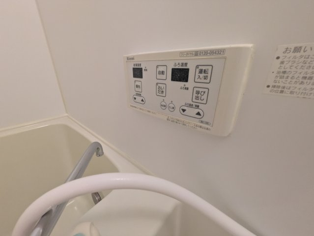 ウェールス多摩川の浴室