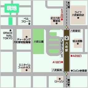 【その他】 | サンリット六町Ⅱ