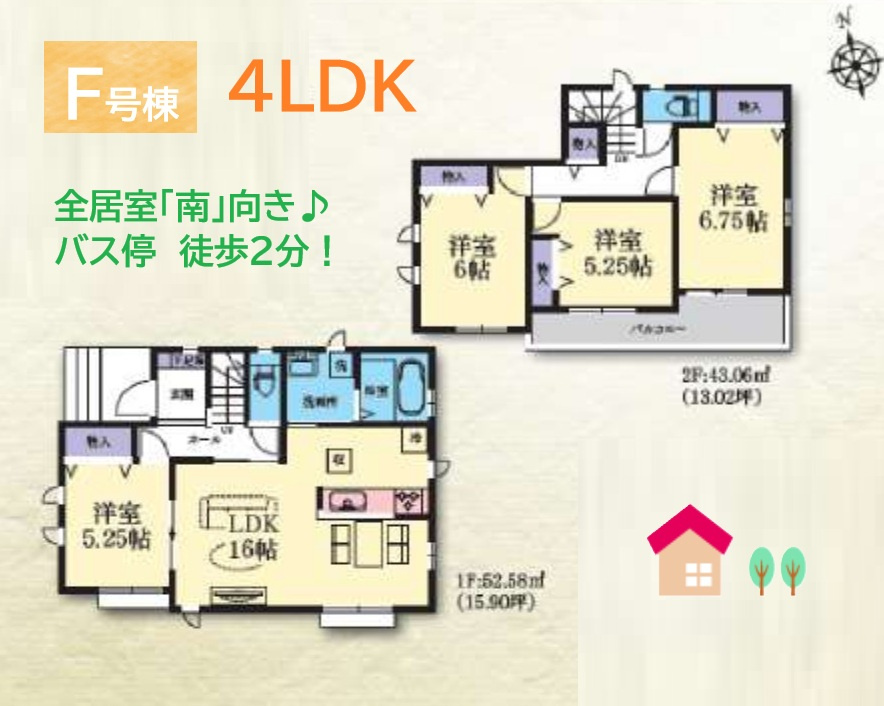 平塚市纒4丁目　全6棟　F号棟の間取り|LDKに隣接した洋室はライフスタイルに合わせて活用できます◎
寝室、キッズスペース、来客用スペースなどなどに利用できます♪