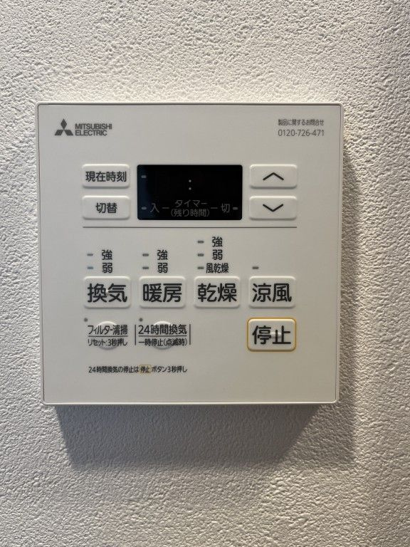 PRONT押上の設備