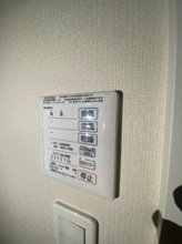 【設備】 | レオネクストカーサKASAI 1