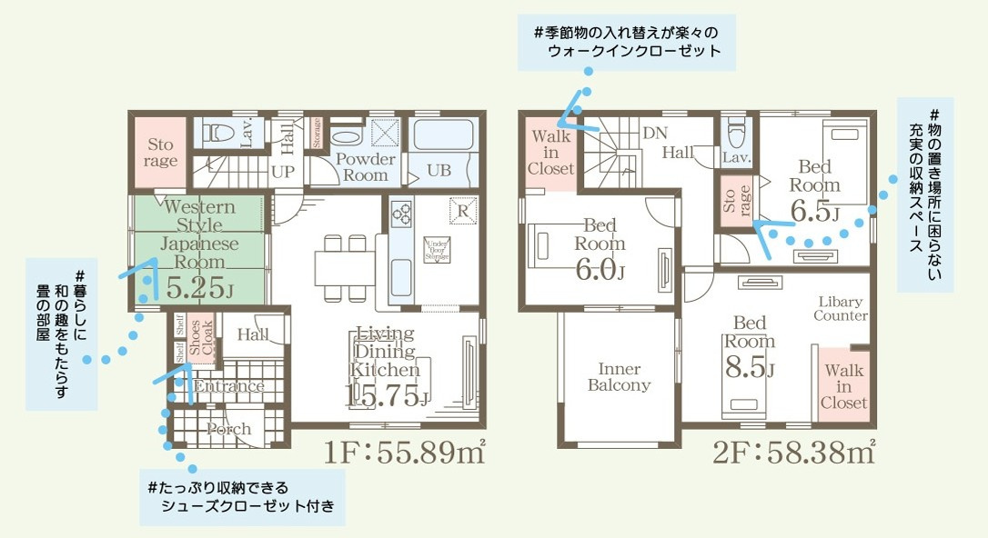 【新築戸建】　いわき市平城東1丁目第1　全15棟　長期優良住宅のその他|弊社にてご成約いただいたお客様限定で嬉しいプレゼントキャンペーン中です！ぜひお気軽にお問い合わせください♪