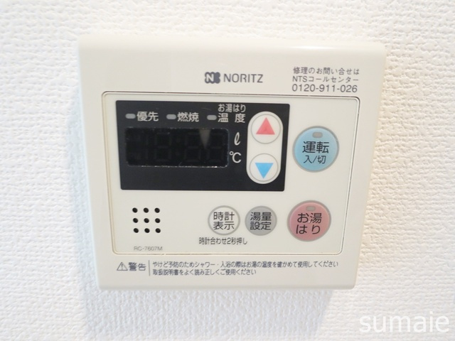 サンパレス駒込壱番館の設備|給湯システムはこちら！！