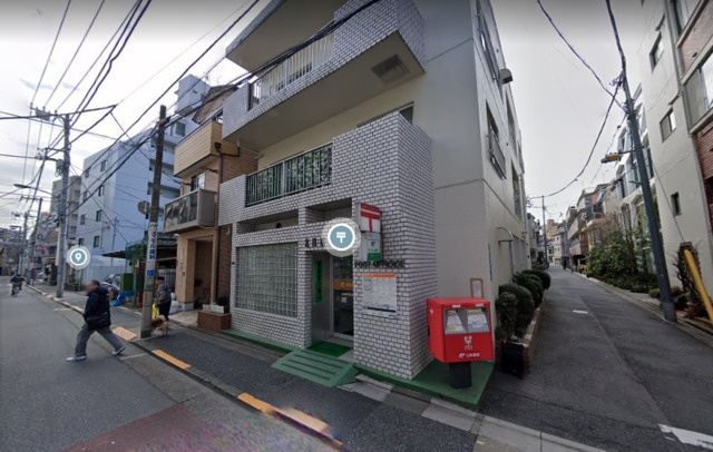 サンパレス駒込壱番館のその他|北田端郵便局