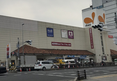 【周辺】 | グレイスコート本山中町