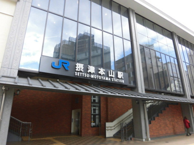 【展望】 | グレイスコート本山中町