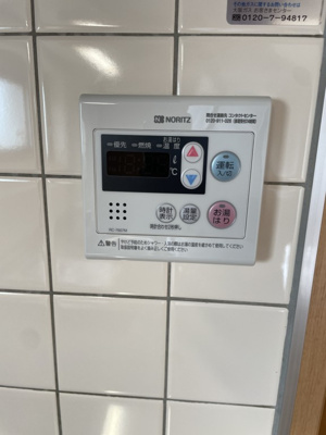 【設備】 | メルベーユコート