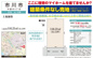 【仲介手数料無料】市川市中国分　建築条件なし売地の画像