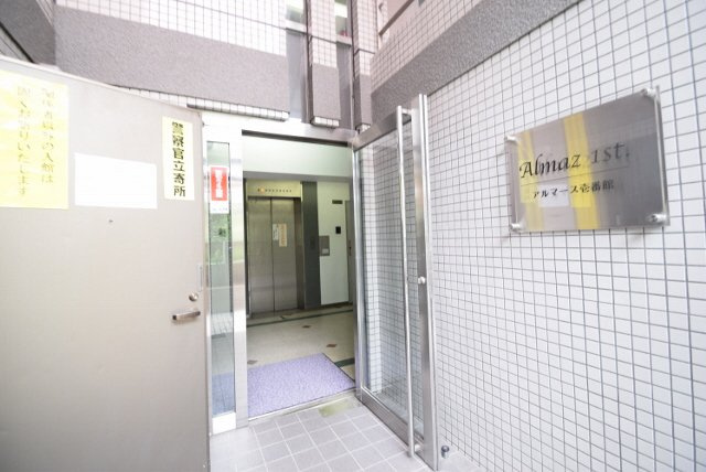 アルマース壱番館のその他共用部分|エントランスきれいです。