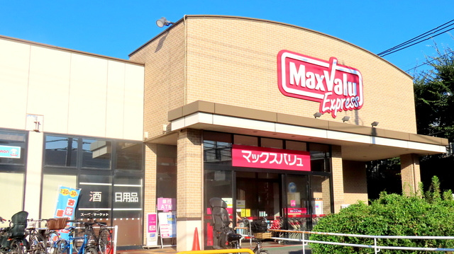 ＣｏＣｏウッドヴィレッジのその他|マックスバリュー