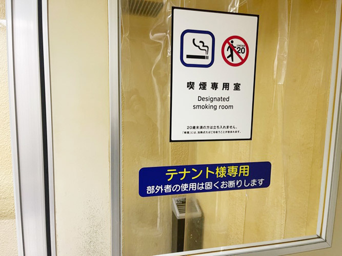 ＣＴＶ錦ビル