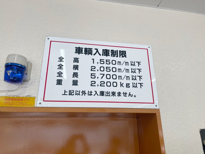 ＣＴＶ錦ビル
