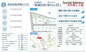 【仲介手数料無料】市川市柏井町　建築条件なし売地の画像