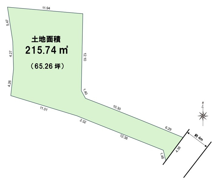 五月丘1丁目　建築条件無し土地