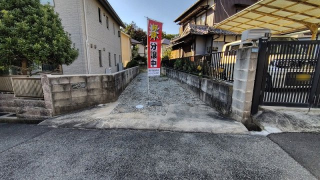 五月丘1丁目　建築条件無し土地