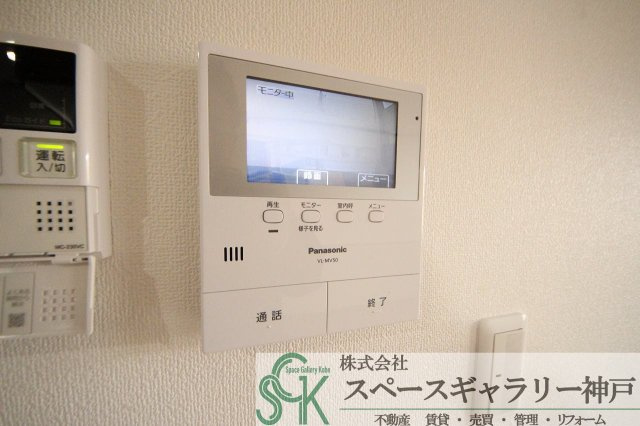 エルメゾン白水のセキュリティ|※お部屋により仕様が異なる場合があります※