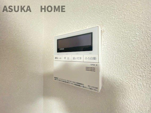 弘明寺ガーデンハウスの浴室|追い焚き機能付きのコントロールパネルです。追い焚きもスマートに使用できますね。